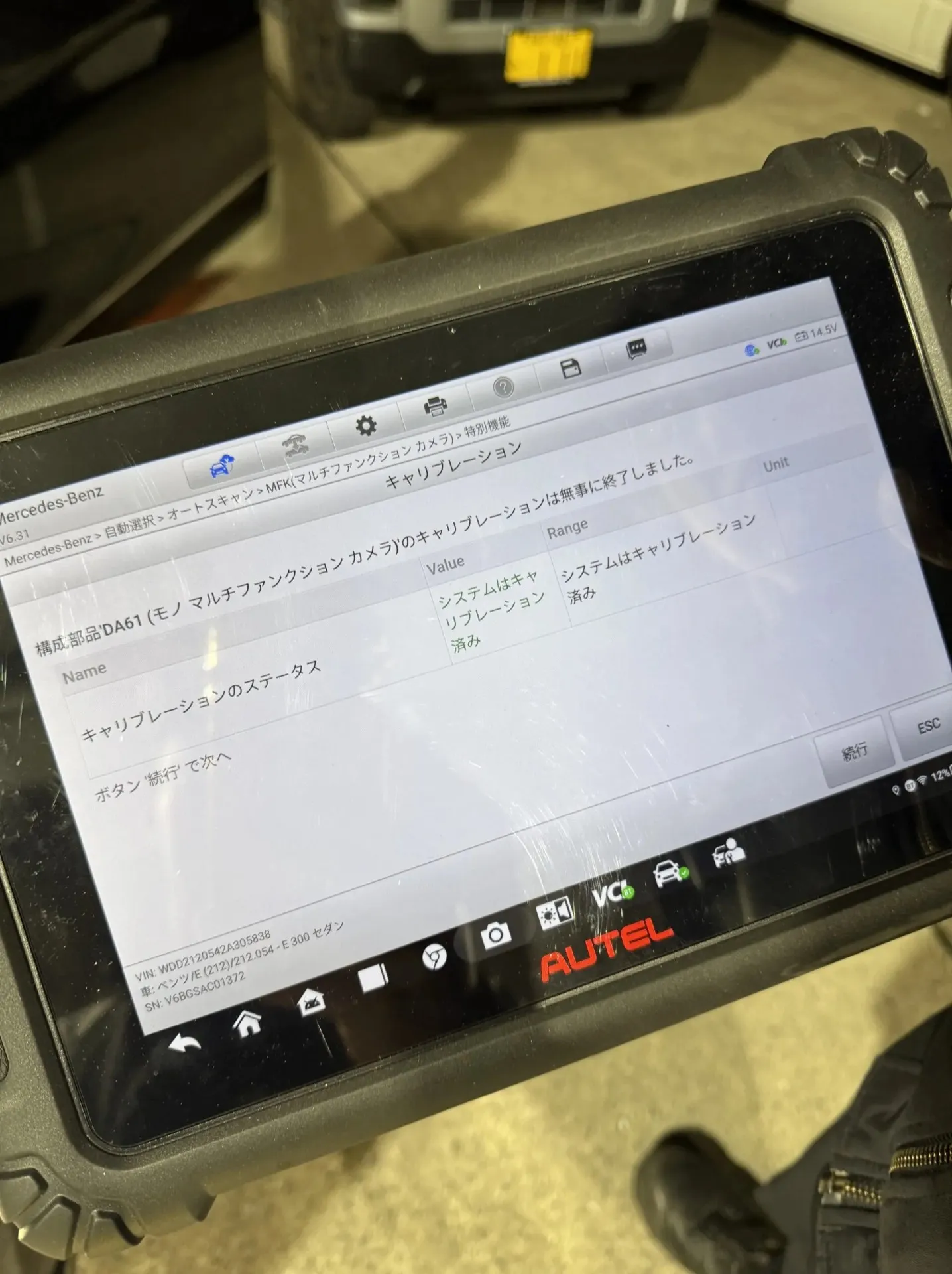 Eクラス w212：ガラス交換