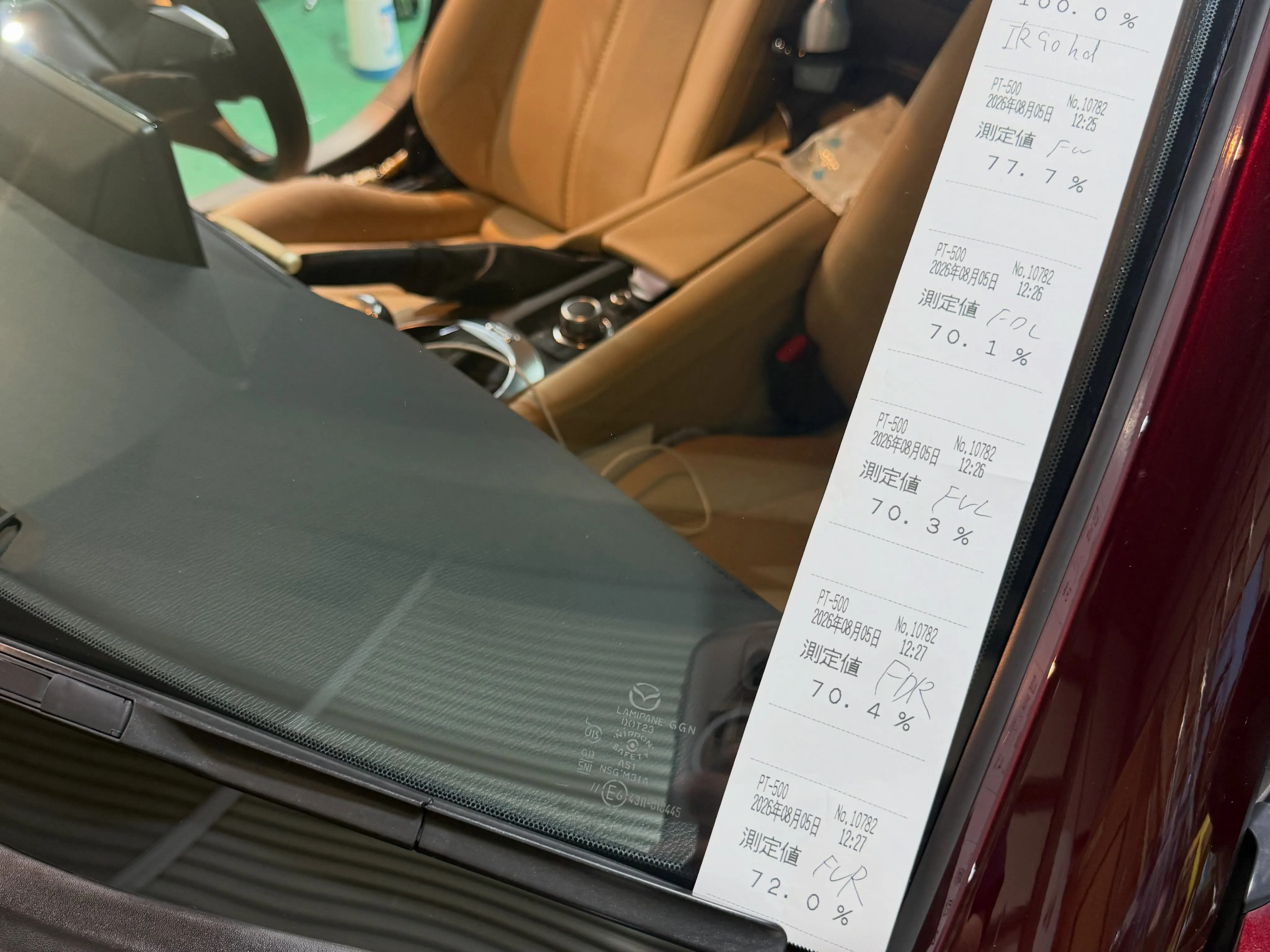 本日は業者様からのご依頼数件